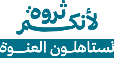 banner Brahwa Text