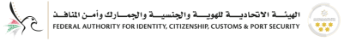 Logo for ICA
